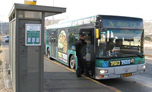 התחנה נגישה לכולם